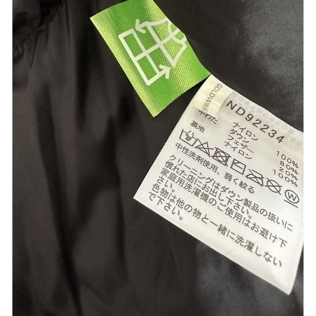 Nuptse Jacket ヌプシ　ノースフェイス