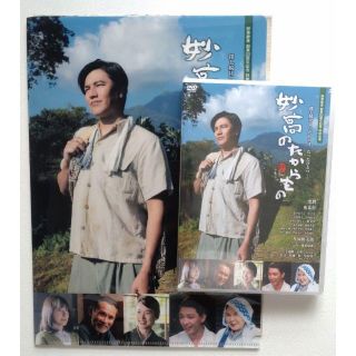 非売品☆妙高のたからもの　DVD＆クリアファイルセット(日本映画)