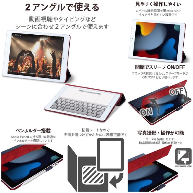 iPad(アイパッド)の10.2インチ　iPad 第9世代　第8世代　第7世代　カバー　ケース　ネイビー スマホ/家電/カメラのスマホアクセサリー(iPadケース)の商品写真