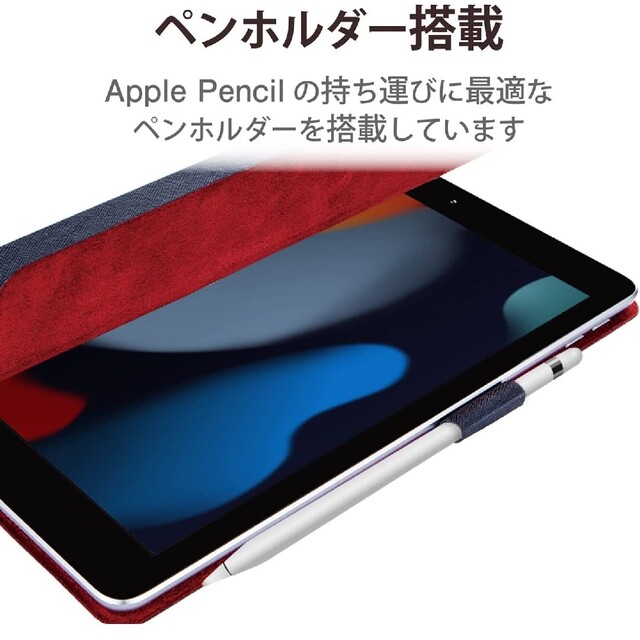 iPad(アイパッド)の10.2インチ　iPad 第9世代　第8世代　第7世代　カバー　ケース　ネイビー スマホ/家電/カメラのスマホアクセサリー(iPadケース)の商品写真