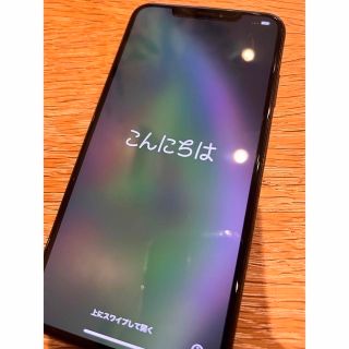 アップル(Apple)のiPhone Xs Max スペースグレイ 256GB SIMロック解除済(スマートフォン本体)