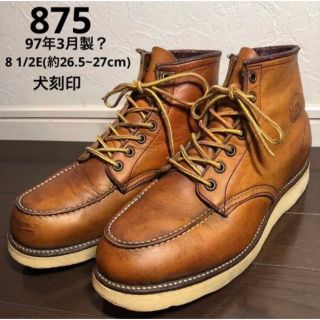 レッドウィング(REDWING)のレッドウィング　アイリッシュセッター　875 犬刻印　8 1/2E ジャンク品(ブーツ)