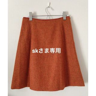 マルティニーク(martinique)の[skさま専用] martinique ウール100 ひざ丈スカート(ひざ丈スカート)