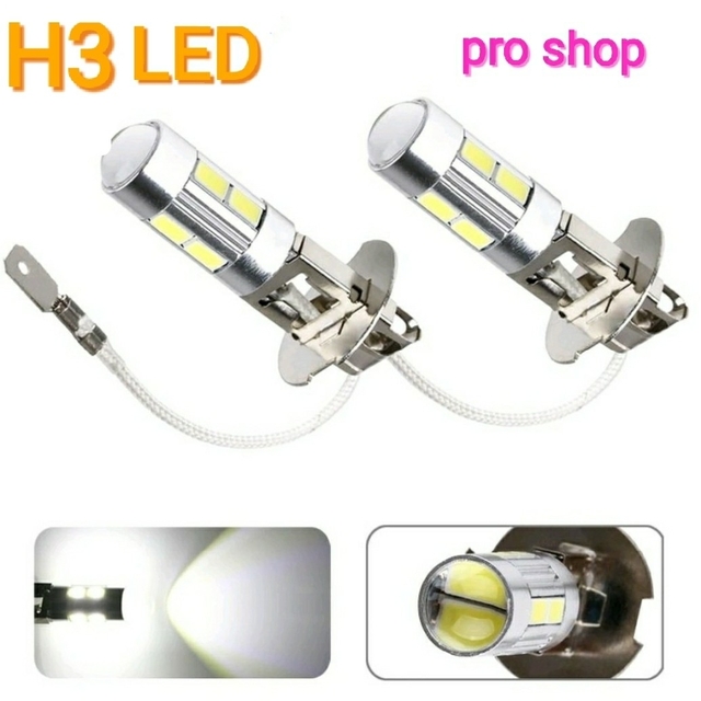 期間限定価格！H3 LED SMDプロジェクター 2個セット 自動車/バイクの自動車(汎用パーツ)の商品写真