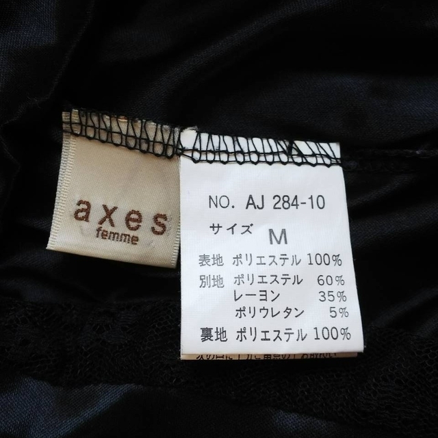 axes femme(アクシーズファム)のアクシーズファム　シック　ゴシック　薔薇　バラ　ドット柄　プリーツスカート レディースのワンピース(ひざ丈ワンピース)の商品写真