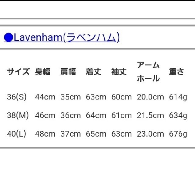 LAVENHAM　ラムツイード　フードキルティングジャケットナイロンジャケット