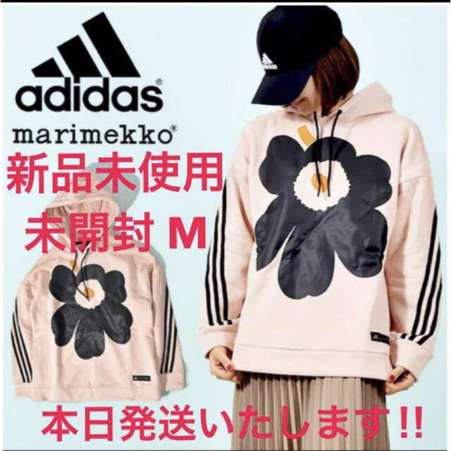 marimekko(マリメッコ)のセール！新品 adidas×マリメッコ レディーススウェットパーカー ベージュM レディースのトップス(パーカー)の商品写真