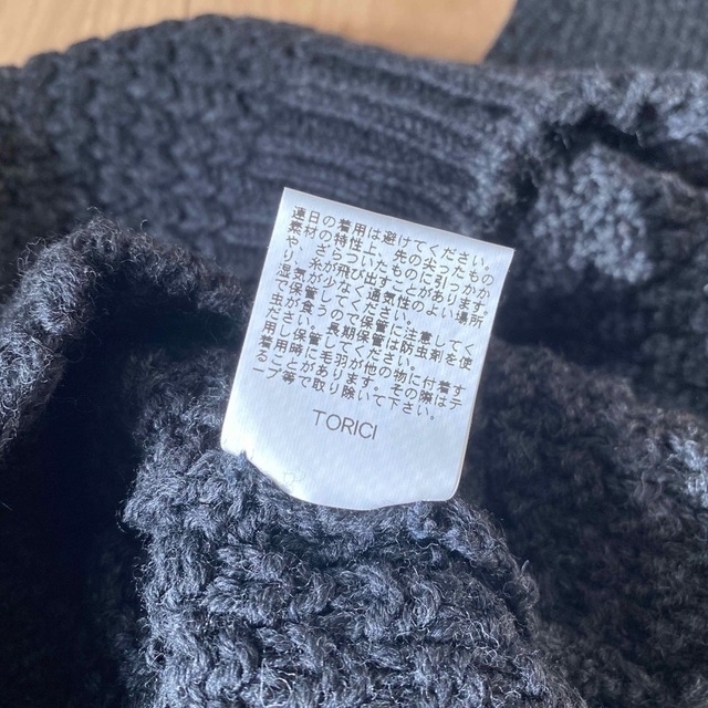 未使用　トリチ　TORICI  ニット　かのこセーター