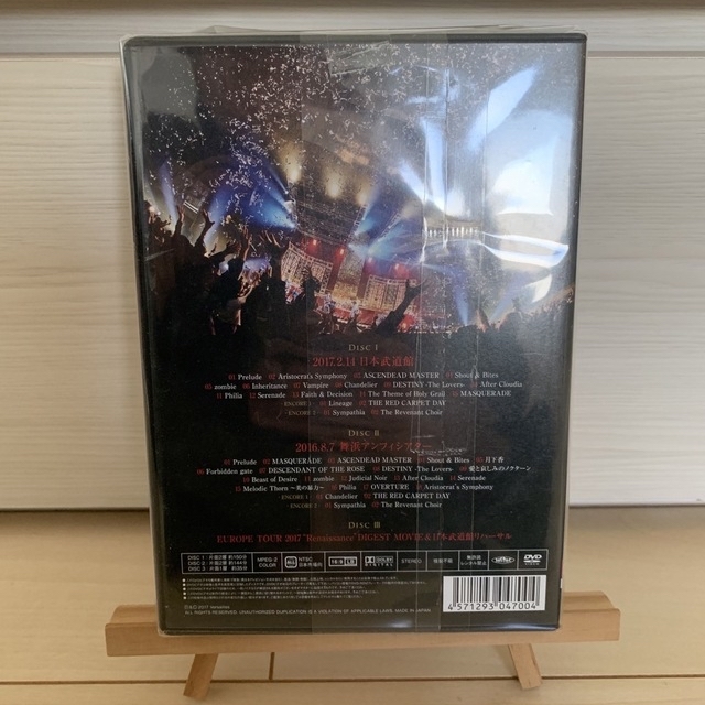 Versailles philharmonic Quintet 日本武道館 - 2