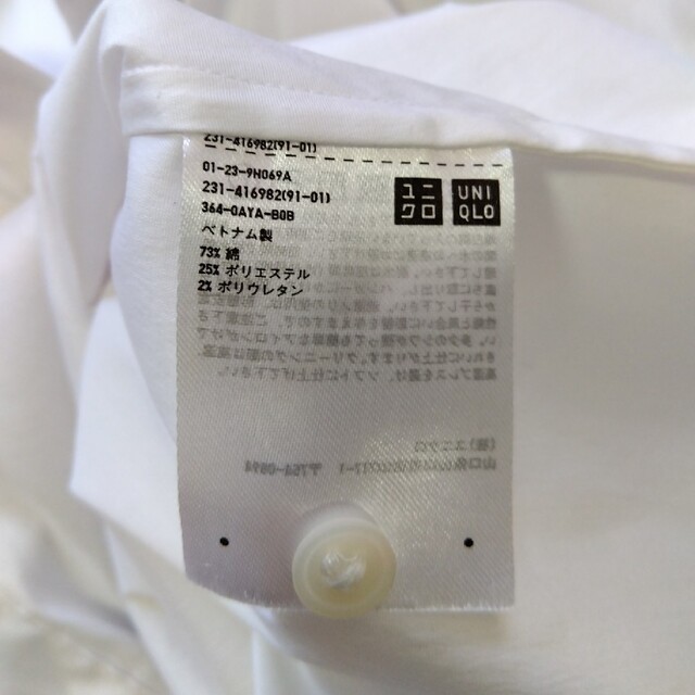 UNIQLO(ユニクロ)のユニクロ【S(36)サイズ】スキッパーシャツ レディースのトップス(シャツ/ブラウス(長袖/七分))の商品写真