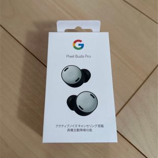 グーグルピクセル(Google Pixel)のGoogle Pixel Buds Pro  Fog(ヘッドフォン/イヤフォン)