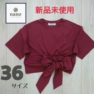 ナノユニバース(nano・universe)のナノユニバース フロントクロス リボンプルオーバー 36(Tシャツ(半袖/袖なし))