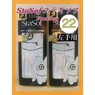 フットジョイ(FootJoy)の【2枚セット】23cm フットジョイステイソフ ゴルフ グローブ　手袋(その他)