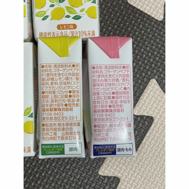 森永製菓(モリナガセイカ)の森永おいしいコラーゲンドリンク 食品/飲料/酒の健康食品(コラーゲン)の商品写真