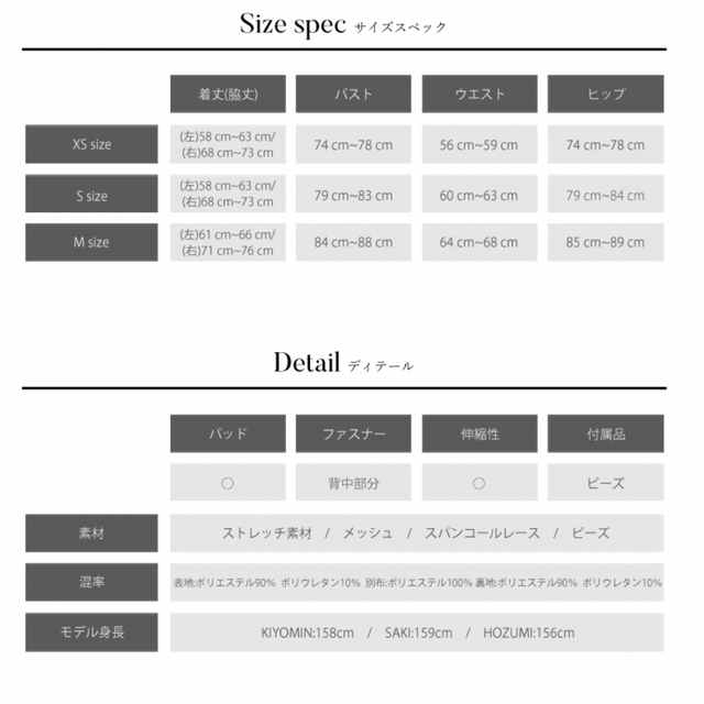 AngelR(エンジェルアール)のAngelR エンジェルアールデコルテビジューバックシースルータイトミニドレス黒 レディースのフォーマル/ドレス(ナイトドレス)の商品写真