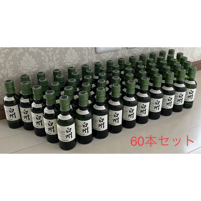 サントリー ウィスキー 白州 ミニボトル 180ml 60本セット酒