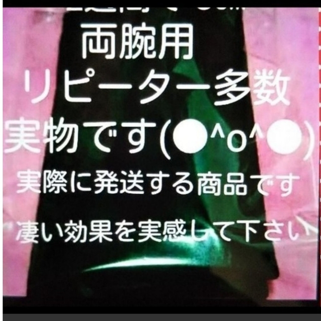 大人気♥二の腕サポーター♥美腕サポーター♥二の腕引き締め♥二の腕ダイエット♥加圧 コスメ/美容のダイエット(エクササイズ用品)の商品写真