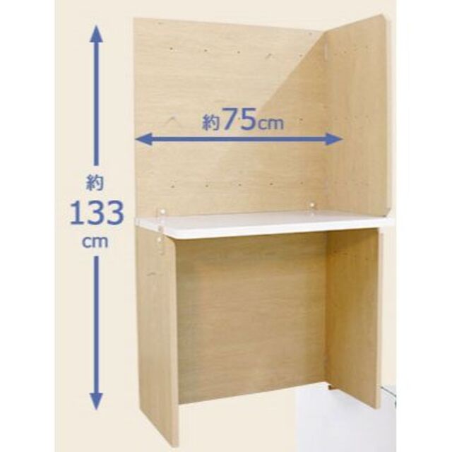 在宅ワークにピッタリの目隠しパネル付きデスク　幅75　木製　オリタタミ可能 3