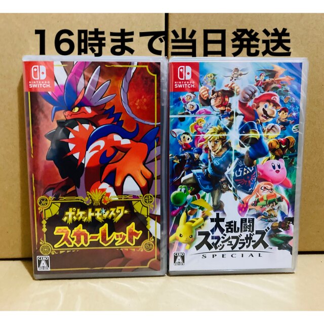 特価品コーナー☆ 任天堂スイッチ ポケモンスカーレット スマブラ