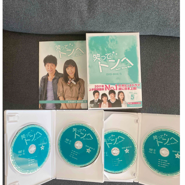 【正規品】韓国ドラマ　笑ってトンへ　チ・チャンウク　チチャンウク　DVD 8