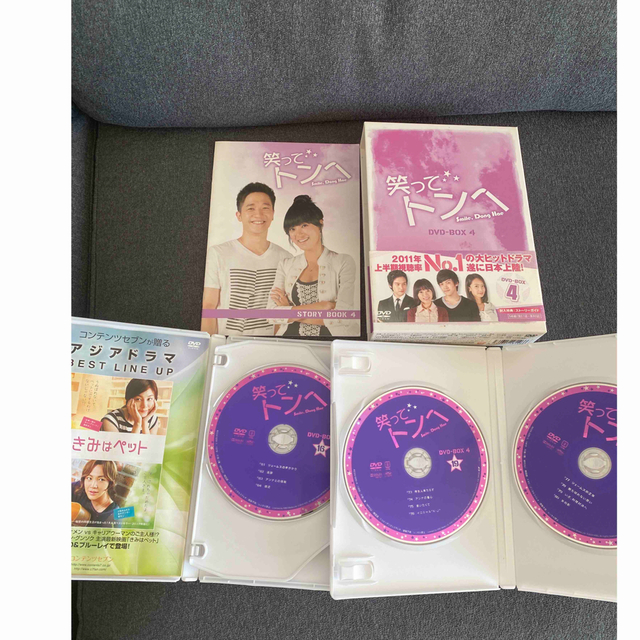 【正規品】韓国ドラマ　笑ってトンへ　チ・チャンウク　チチャンウク　DVD