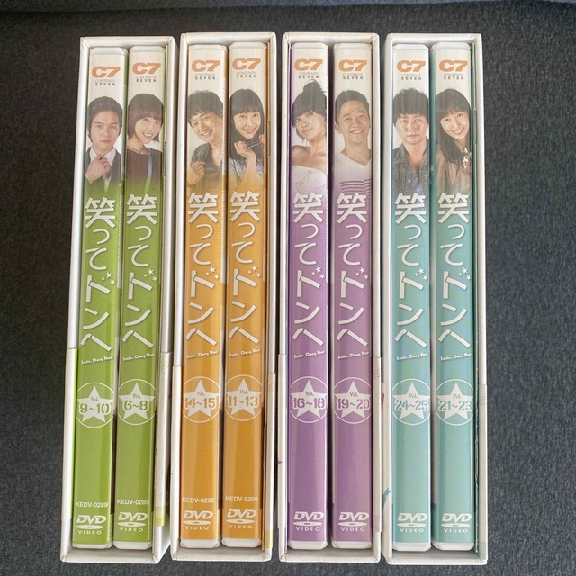 【正規品】韓国ドラマ　笑ってトンへ　チ・チャンウク　チチャンウク　DVD 1
