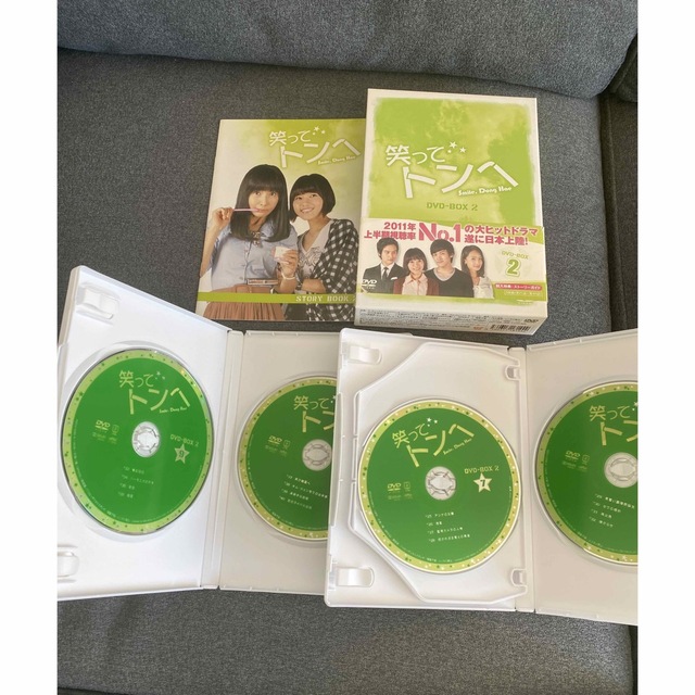 【正規品】韓国ドラマ　笑ってトンへ　チ・チャンウク　チチャンウク　DVD 5