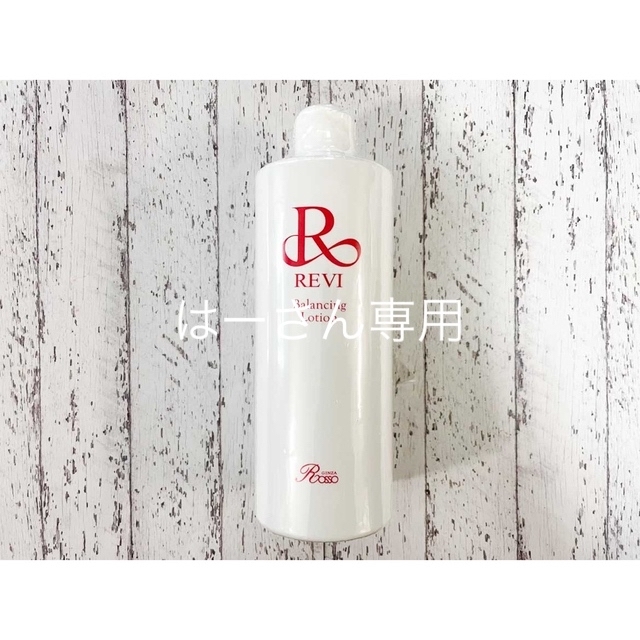 ❤豪華で新しい❤ Revi バランシングローション500ml - marktr.com.br