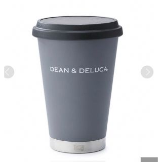 ディーンアンドデルーカ(DEAN & DELUCA)のDEAN & DELUCA  タンブラー　新品グレー(タンブラー)