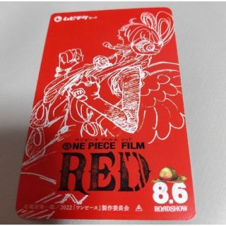 「ONE PIECE FILM RED」一般 前売り券 ムビチケ 1枚　未使用(邦画)