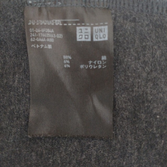 UNIQLO(ユニクロ)のユニクロ　Tシャツ レディースのトップス(カットソー(長袖/七分))の商品写真