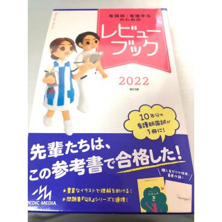 帯電防止処理加工 京都コムニタス&辰巳法律研究所 2020公認心理師試験