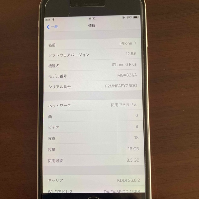 iPhone(アイフォーン)のiPhone6 Plus 16GB シルバー スマホ/家電/カメラのスマートフォン/携帯電話(スマートフォン本体)の商品写真