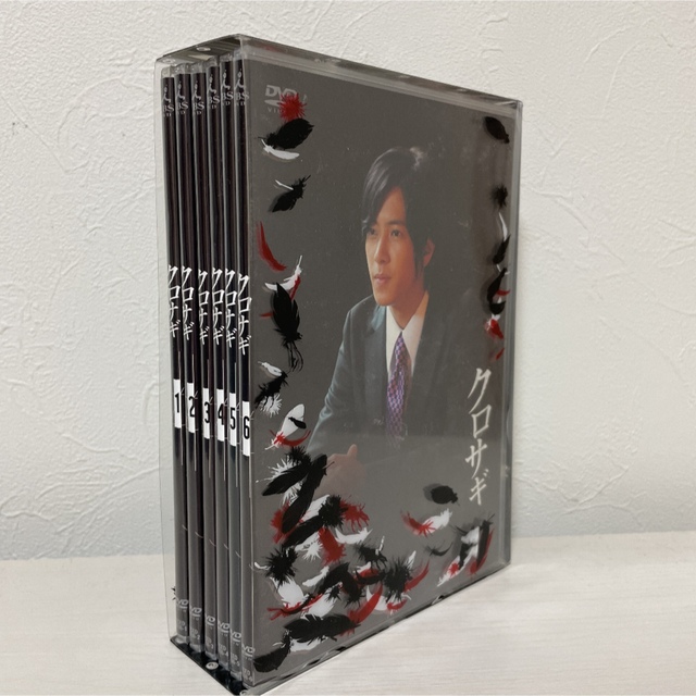 クロサギ　DVD BOX