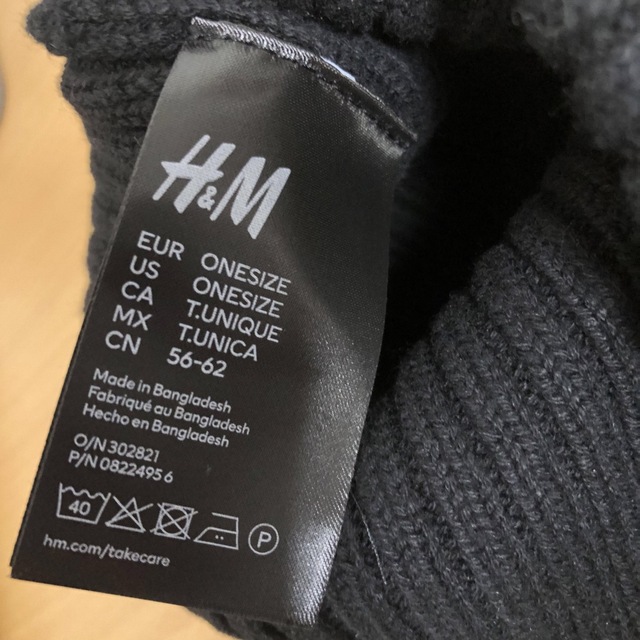 H&M(エイチアンドエム)の【未使用】H&M ニットキャップ ワンサイズ レディースの帽子(ニット帽/ビーニー)の商品写真