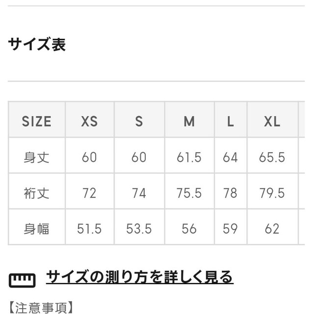 GU(ジーユー)の★未使用に近い★ GU ジーユー ケーブルセーター XL ライトグリーン レディースのトップス(ニット/セーター)の商品写真