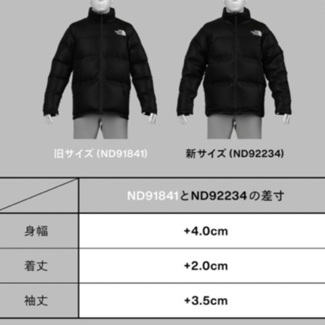 THE NORTH FACE(ザノースフェイス)のノースフェイス ヌプシジャケット Nuptse Jacket M ND92234 メンズのジャケット/アウター(ダウンジャケット)の商品写真