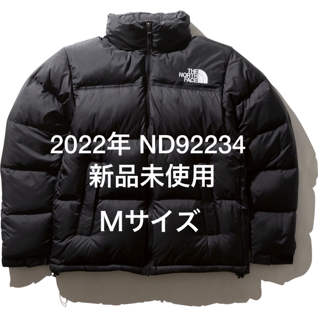 ノースフェイス ヌプシジャケット Nuptse Jacket M ND92234 - ダウン ...