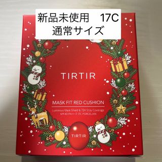 TIRTIR ティルティル マスクフィットクッションファンデ17C 限定デザイン(ファンデーション)