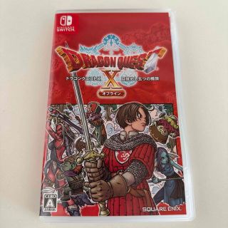 ニンテンドースイッチ(Nintendo Switch)のドラゴンクエストX　目覚めし五つの種族　オフライン Switch(家庭用ゲームソフト)