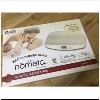 タニタ(TANITA)の2020年製　送料無料 タニタ ベビースケール nometa(ベビースケール)