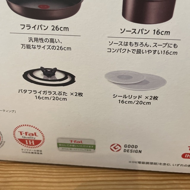 T-fal(ティファール)のT-fal 新品　取っ手　ガラス蓋2枚　シールリッド2枚　インジニオ・ネオ　IH インテリア/住まい/日用品のキッチン/食器(その他)の商品写真