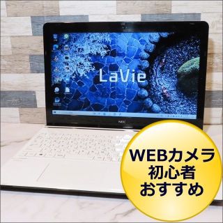 NEC - 【うさち。様専用】【初心者/大学生】薄型/WEBカメラ/ノート ...