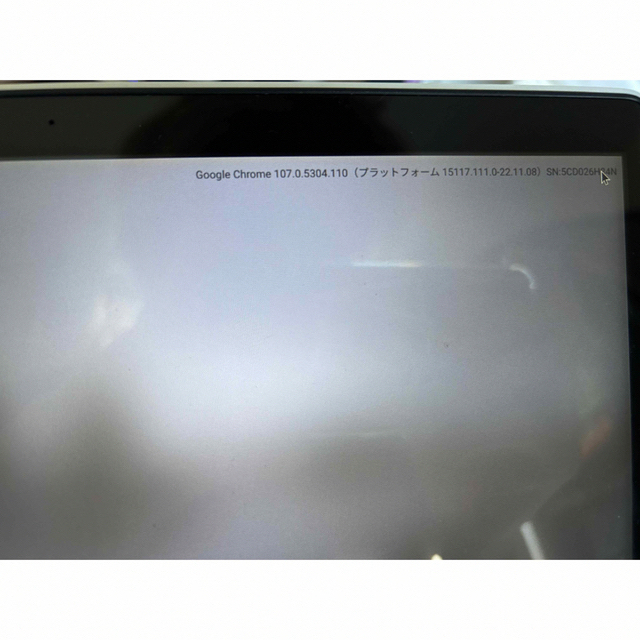 HP Chromebook x360 14b スマホ/家電/カメラのPC/タブレット(ノートPC)の商品写真