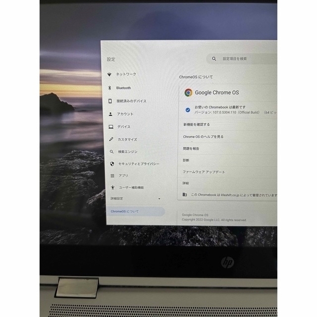 HP Chromebook x360 14b