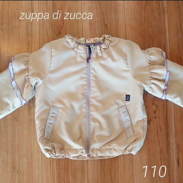 Zuppa di Zucca(ズッパディズッカ)の美品【 zuppa di zucca】フリルブルゾン110 キッズ/ベビー/マタニティのキッズ服女の子用(90cm~)(ジャケット/上着)の商品写真