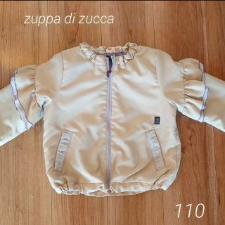 ズッパディズッカ(Zuppa di Zucca)の美品【 zuppa di zucca】フリルブルゾン110(ジャケット/上着)