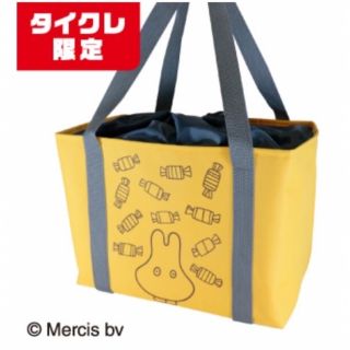 ミッフィー(miffy)のタイクレ限定　【イエロー】ミッフィ　アルミシート付き ショッピングバッグ(キャラクターグッズ)