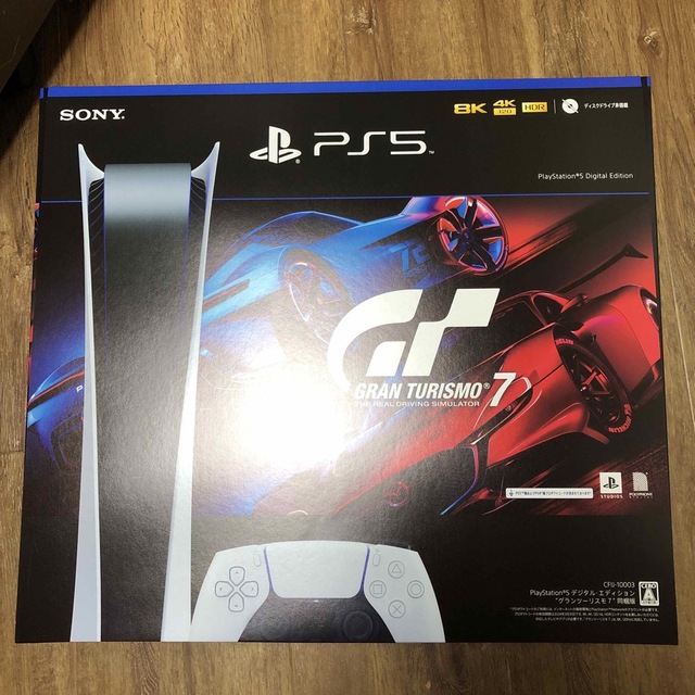 PlayStation 5 デジタル・エディション  “グランツーリスモ７”