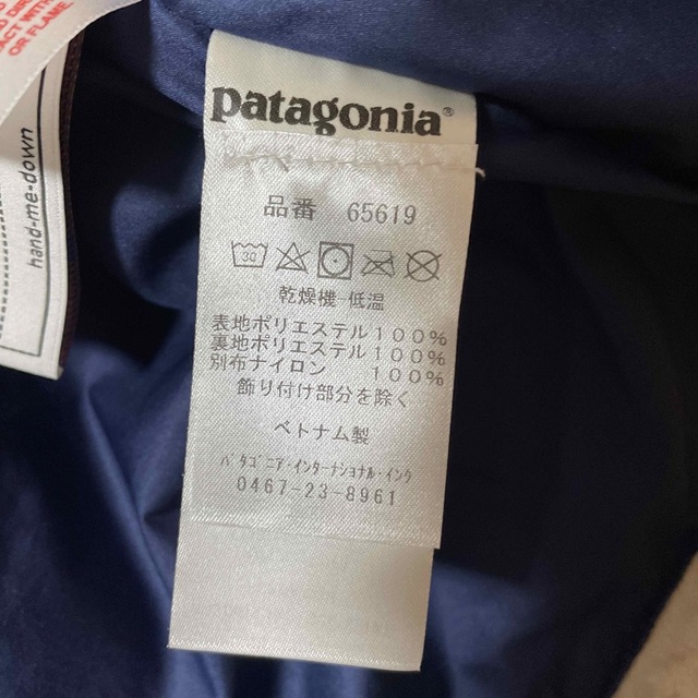 patagonia(パタゴニア)のPatagonia キッズレトロ XXL レディースのジャケット/アウター(ダウンベスト)の商品写真